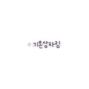 오므파탈 이미지