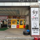 숯불앤이프로 - 북구 | 숯불앤이프로