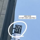 온기뷰티 이미지