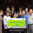 협동가스 이미지