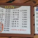 충무아구찜 이미지