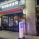효진이네포차 이미지