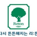 천안튼튼정형외과 이미지