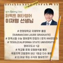 퍼펙트영어수학