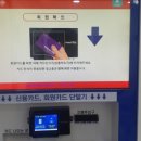 블루워시24시셀프빨래방