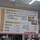 족발공장&옛날통닭 이미지