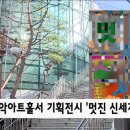 관악아트홀 이미지