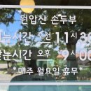 원압산 이미지