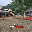 [산내캠핑일기] 캠핑장 후기