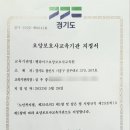 웰라이프요양보호사교육원 네이버블로그