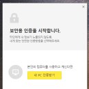 카카오피씨 ( 카카오 PC) 이미지