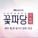 해옹도예미술 이미지
