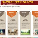 수지힐스테이트 공인중개사사무소 이미지