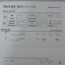 회정점현대자동차 이미지