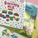 송파헬리오시티플레이팩토수학교습소