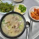 개미식당 이미지