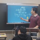 스카이화인학원
