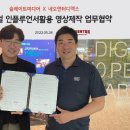 네오엔터