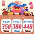 서울모두치과 이미지