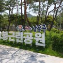 오봉근린공원 이미지