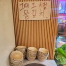 담양로컬반찬