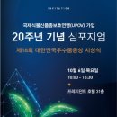 국립종자원 이미지