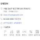 강남복지충전소 이미지