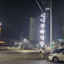 무안병원장례식장 이미지