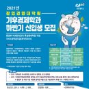 중앙대학교 경영전문대학원 네이버블로그