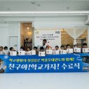 박종우태권도 일광 이미지