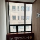 부산에서 변호사 상담이 필요하다면 법무법인 디에이치 형사가사전문 변호사 부산분사무소
