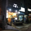 김가네관악 이미지