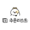 권곡초등학교 정문 이미지