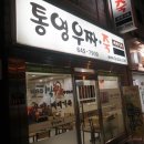 우짜든지투어 이미지