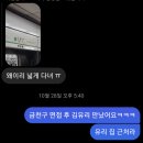 기쁜소식한밭교회 | 지나고 보면 바보같지 않아.