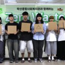 학산종합사회복지관 이미지
