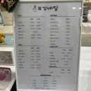 또잉네일 네이버블로그