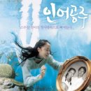 인어공주 이미지