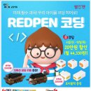 교원 검단풍무센터