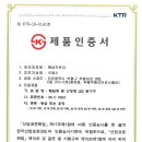 삼오전기조명 - 종로구 율곡로22나길 22 | 삼오전기조명