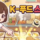 유연푸드