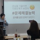책방늘봄 | 사이다처럼 이해됐다는 UX 강의 후기