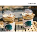 손커피연구소 오매기점 이미지