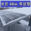 보은전기·전자
