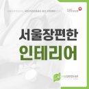 서울장내과의원 이미지