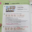 동명사 이미지