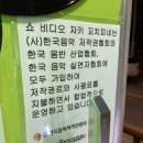 비디오쟈키 이미지