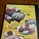 마당쇠민속보쌈