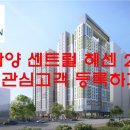 Smart공인중개사사무소 이미지