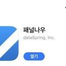 냠냠테크 이미지